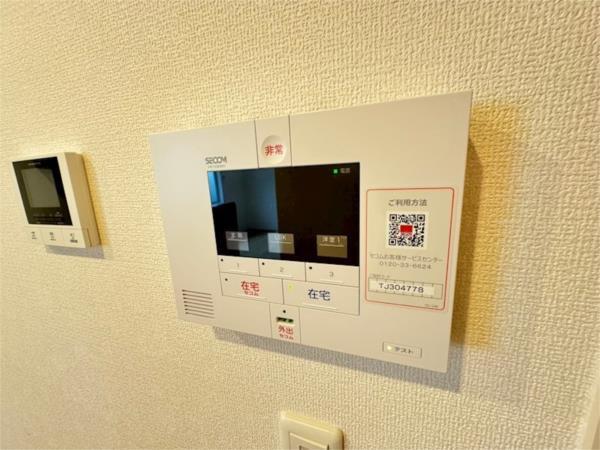 ラ・ヴェール杉尾台 セキュリティ