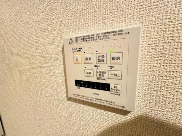 ラ・ヴェール杉尾台 部屋画像