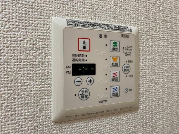 プランドール田寺東 部屋画像