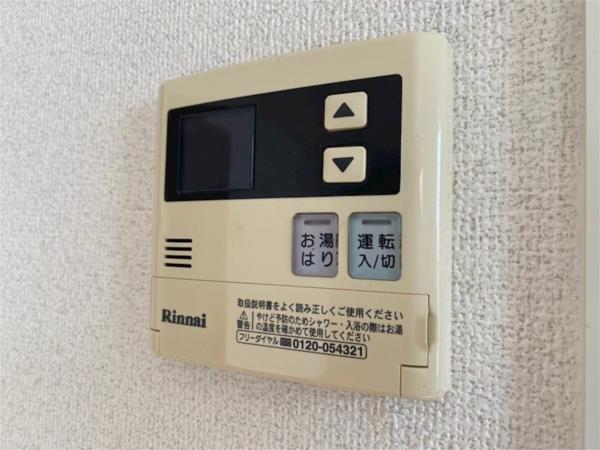 プランドール田寺東 その他
