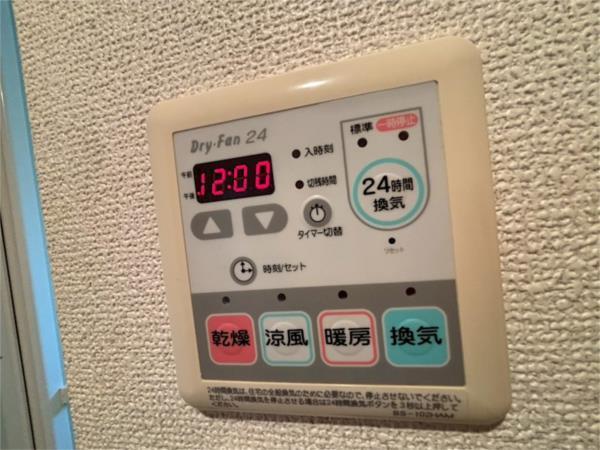 ルシエール本城 部屋画像