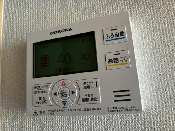 ルシエール本城 部屋画像