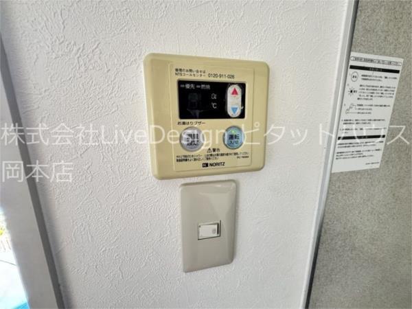 ヒルサイド御影 部屋画像