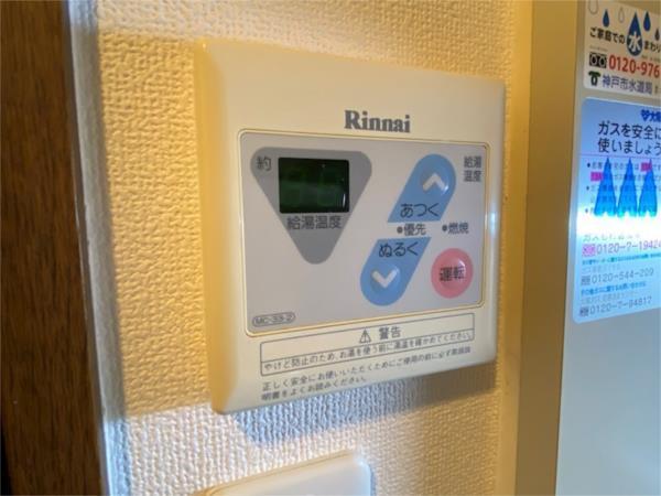 リーガル神戸元町 その他