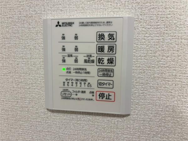 グラン　アルベロ 部屋画像