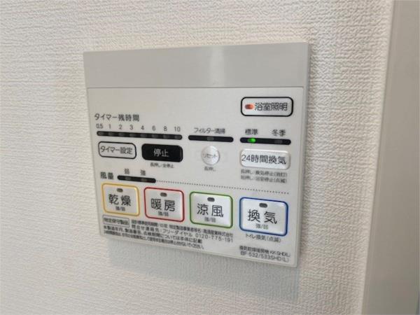フランディル・オーラ五軒邸 部屋画像