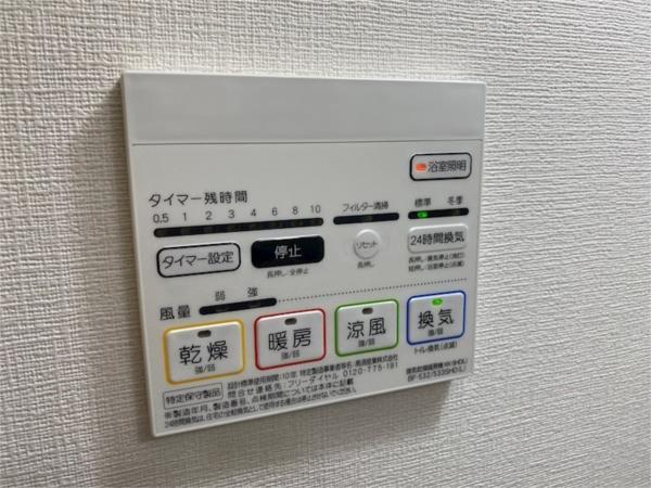 MISTRAL姫路駅前VI東駅前町 部屋画像