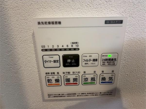 ALEGRIA姫路東 部屋画像