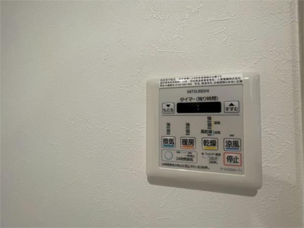 MaMaison北六甲 部屋画像