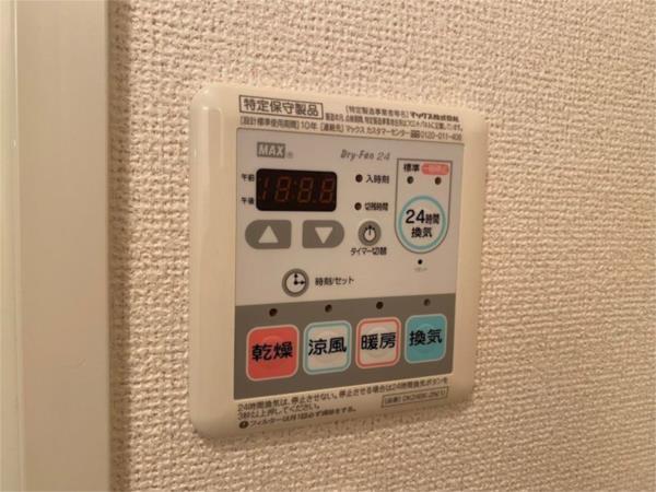 フェリア香呂B 部屋画像