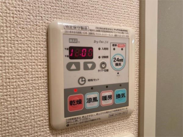 アウローラ市川 部屋画像