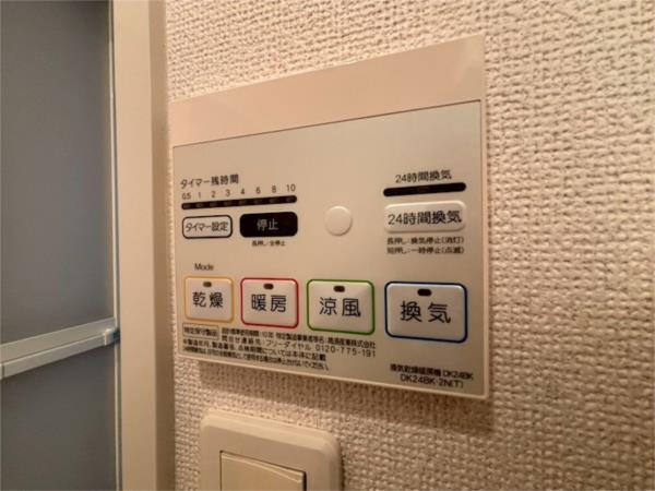 プリムローズ 部屋画像