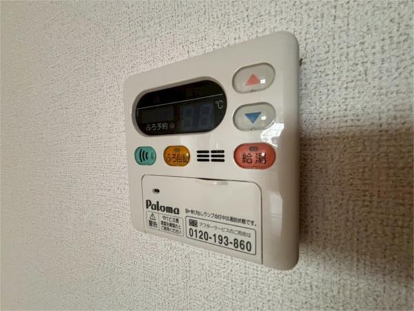 プリムローズ その他