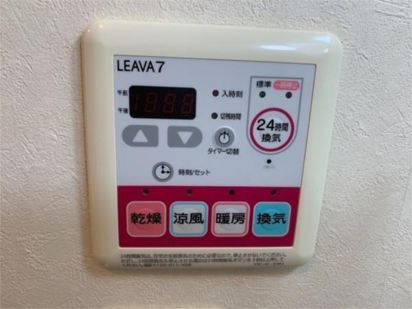ルーエン・ハイム 部屋画像