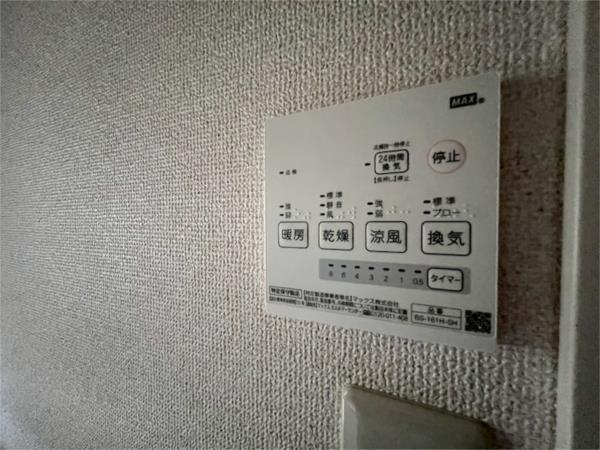 メゾン・サンフェニックス 部屋画像