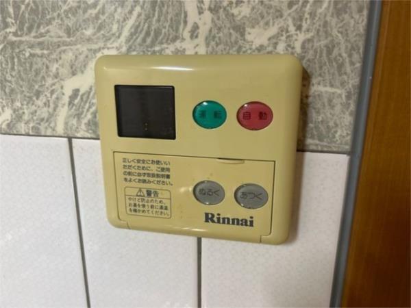 メゾン　ハイバレー 部屋画像