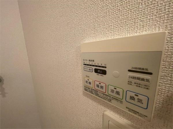 アウローラ玉手II　B 部屋画像