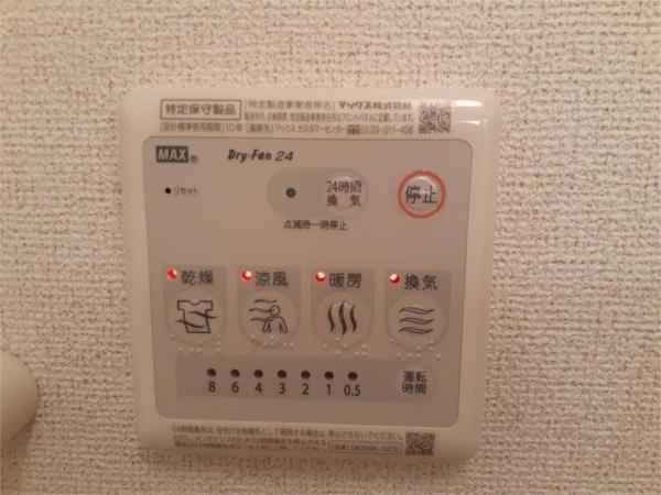 ブルーメ野里Ｂ 部屋画像