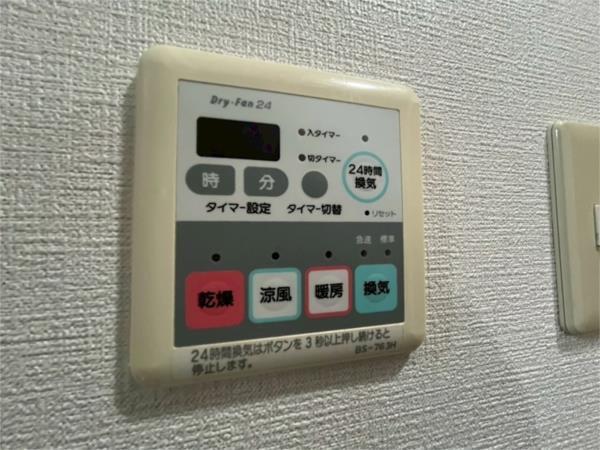 リベール姫路駅前II 部屋画像