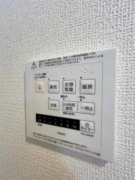 Habitation神戸 その他