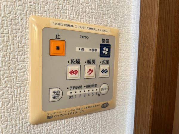 エスポワール その他