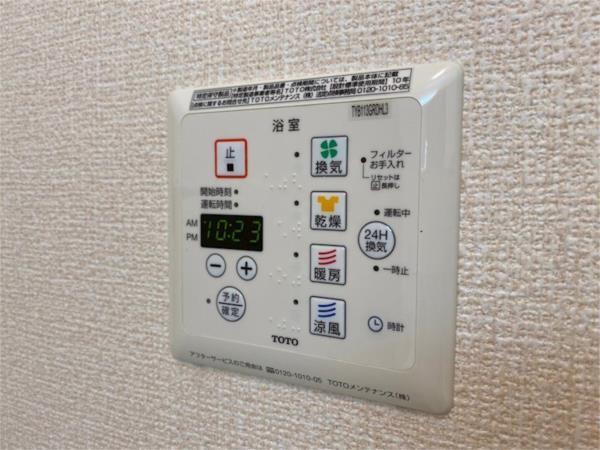 リュミエールｍ＆ｙ　A棟 部屋画像