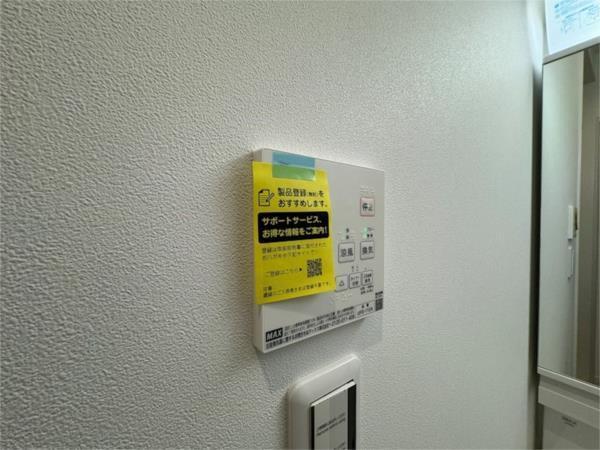 Diamond　Green 部屋画像