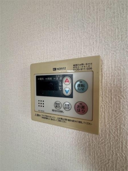 グランドール谷田川 部屋画像