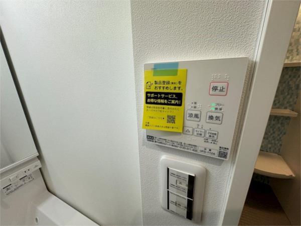 Diamond　Green 部屋画像