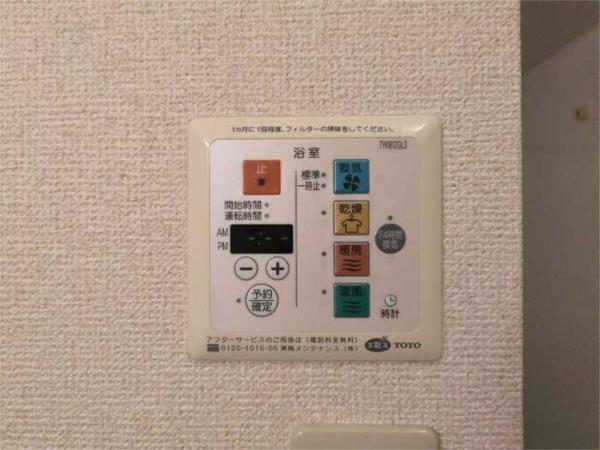 アートマン榮 部屋画像