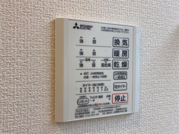 プリムローズ・佳音 部屋画像