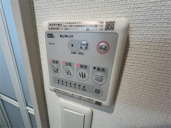 リープラス網干 部屋画像