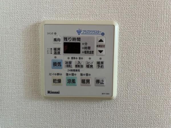 ロイヤルヒルズ青山 部屋画像