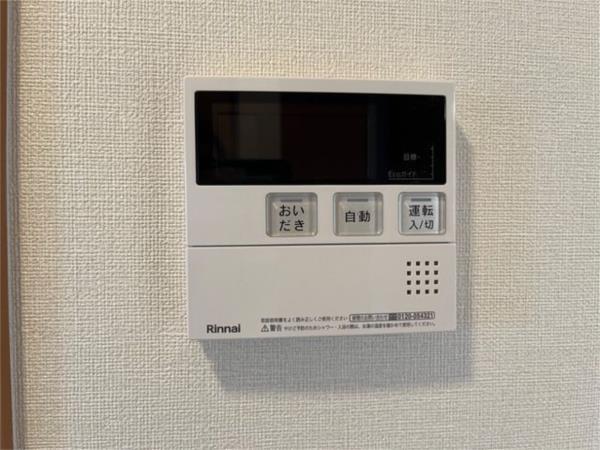 ロイヤルヒルズ青山 その他