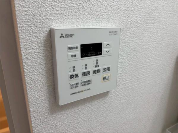 アルティザ姫路 部屋画像