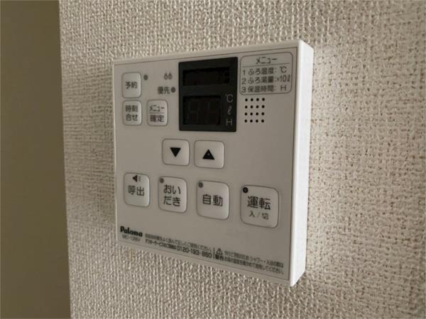 コレクト ライル その他