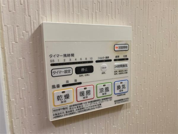 ブラン　ジュール 部屋画像