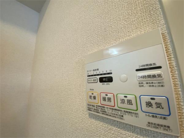 ヴェルデュール・グレイス 部屋画像