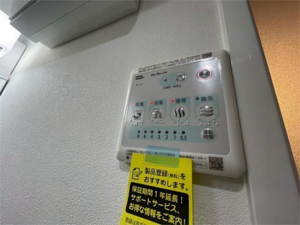 MISTRAL千代田町 部屋画像
