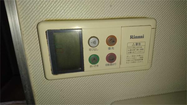 ロワイヤル元町 部屋画像