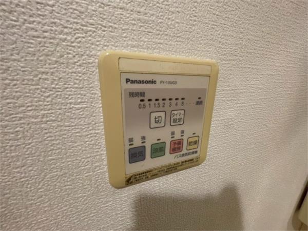 神戸市灘区城の下通マンション 部屋画像