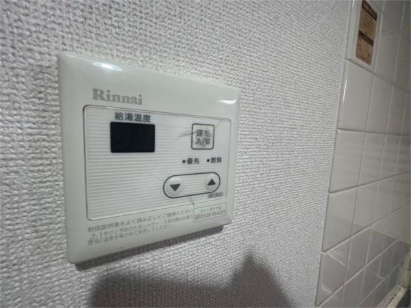キャッスルコート南八代 部屋画像