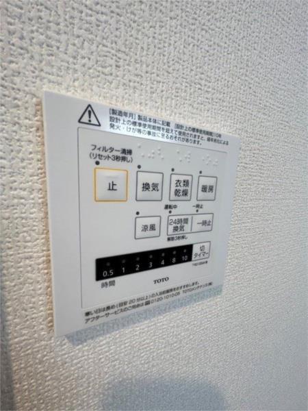 コーポラスイヅツ 部屋画像