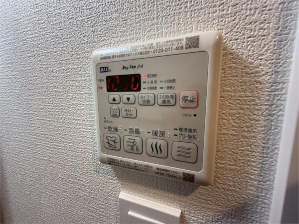 スワンズシティ神戸湊川II 部屋画像
