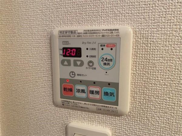 エクセラン國木II 部屋画像