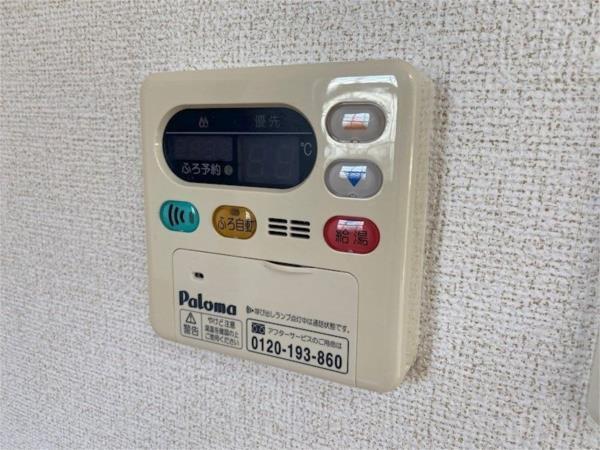 エクセラン國木II その他