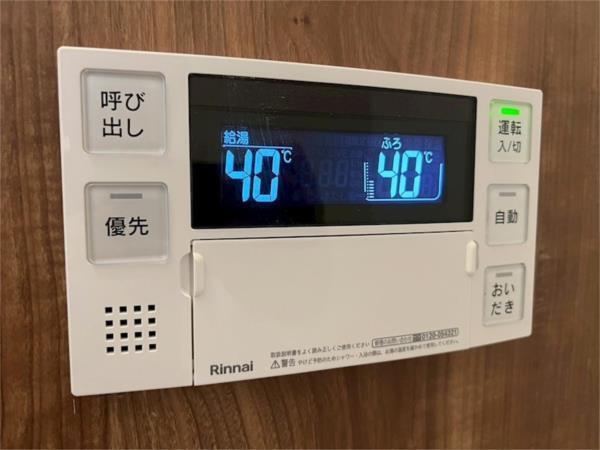ペルルブランシェ九番町 その他