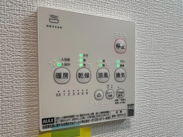 ペルルブランシェ九番町 部屋画像