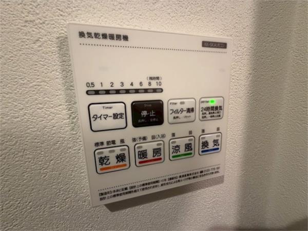ALEGRIA姫路東 部屋画像