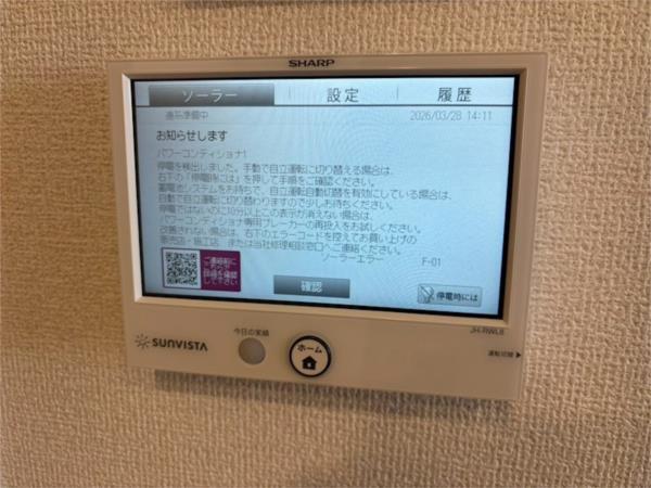 シーグレース浜甲子園 その他